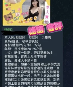 屏東定點茶-糖糖