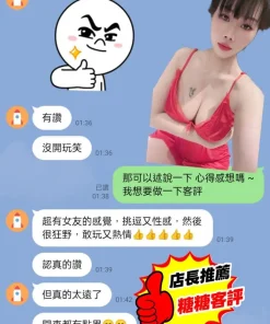 屏東定點茶-糖糖