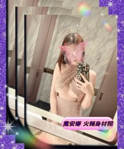 台中外送茶-喬安娜