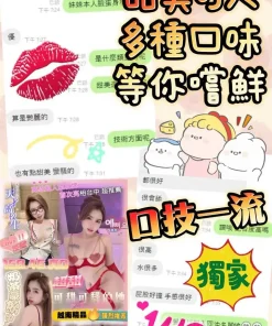 嘉義定點茶-唐穎