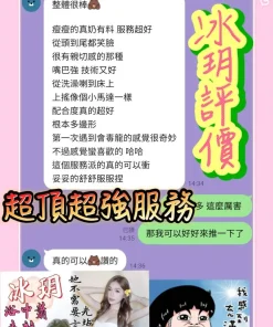 台南定點茶-冰玥