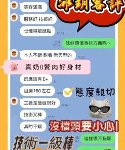 台南定點茶-冰玥