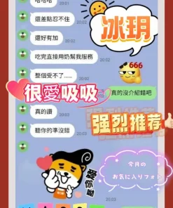 台南定點茶-冰玥