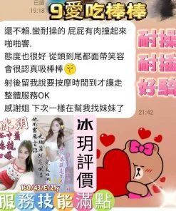 台南定點茶-冰玥