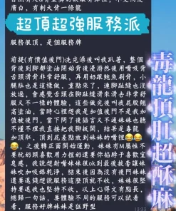 台南定點茶-冰玥