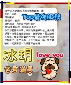 台南定點茶-冰玥