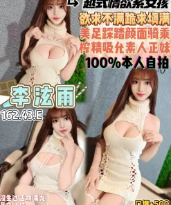 桃園定點茶-李泫雨