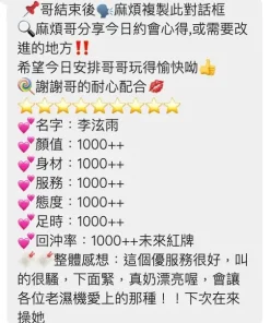 桃園定點茶-李泫雨