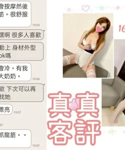 台北定點茶-真真