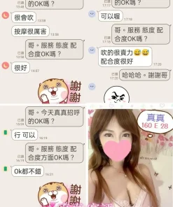 台北定點茶-真真