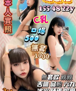 新竹定點茶-蝶戀花