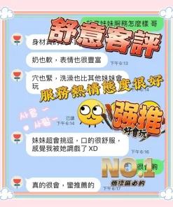 台中定點茶-舒意