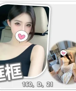 桃園外送茶-框框