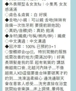 台南定點茶-汪語萱