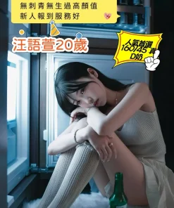 台南定點茶-汪語萱