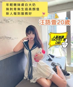 台南定點茶-汪語萱