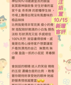 台南定點茶-汪語萱