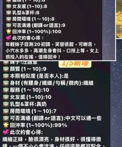 台南定點茶-汪語萱