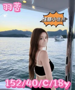 台中外送茶-羽萱