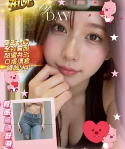 新竹外送茶-祖兒