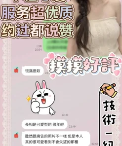 台南定點茶-摸摸