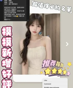 台南定點茶-摸摸