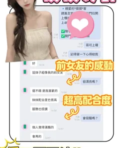 台南定點茶-摸摸