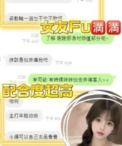 台南定點茶-摸摸