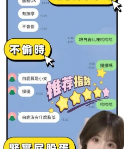 台南定點茶-摸摸