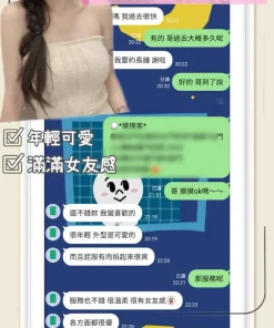 台南定點茶-摸摸