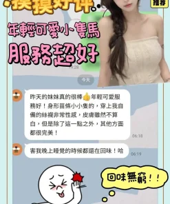 台南定點茶-摸摸