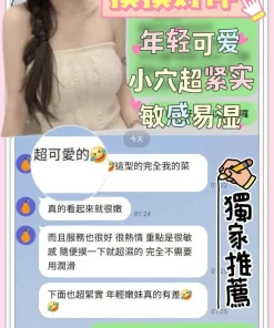 台南定點茶-摸摸