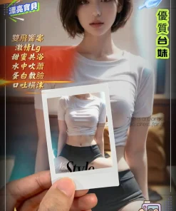 新竹外送茶-米兒