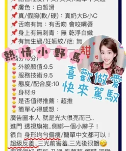 桃園定點茶-芸朵