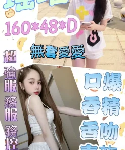 雲林定點茶-瑤瑤