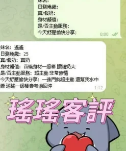 雲林定點茶-瑤瑤