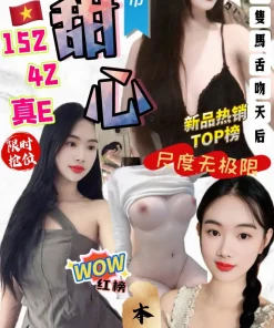 雲林定點茶-許甜心