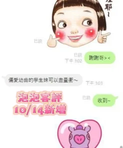 台南定點茶-泡泡