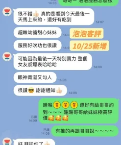 台南定點茶-泡泡