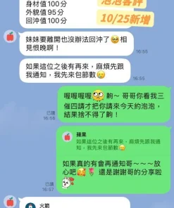 台南定點茶-泡泡