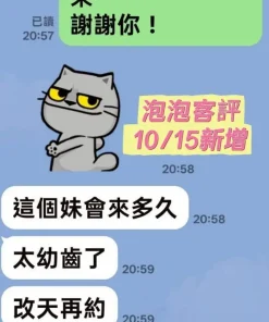 台南定點茶-泡泡