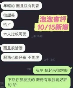 台南定點茶-泡泡