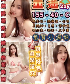 台北定點茶-董遙