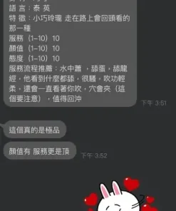 桃園定點茶-晶鑽