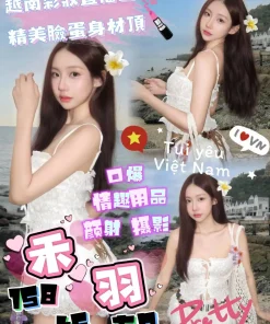 苗栗定點茶-禾羽