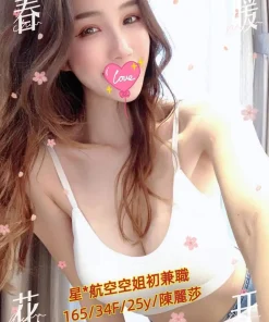 台中外送茶-陳麗莎