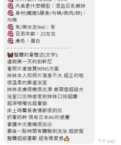 台中定點茶-軒尼