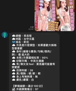 台中定點茶-軒尼