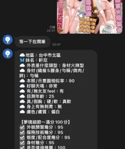 台中定點茶-軒尼