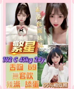 新北定點茶-繁星